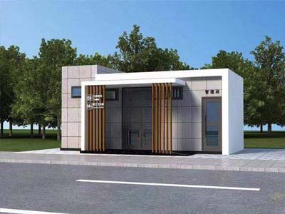 智能環保裝配式廁所